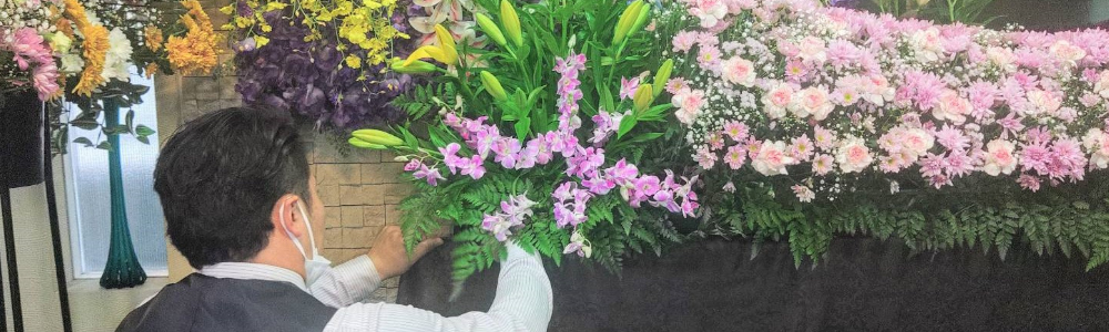 安くて豪華な家族葬