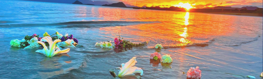 命の源へ還る選択 自然散骨のご相談