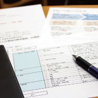 遺産相続のご相談